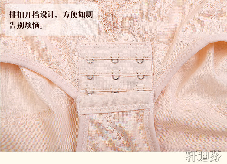 Sous-vêtement minceur XDF2601 en nylon - Ref 709140 Image 26