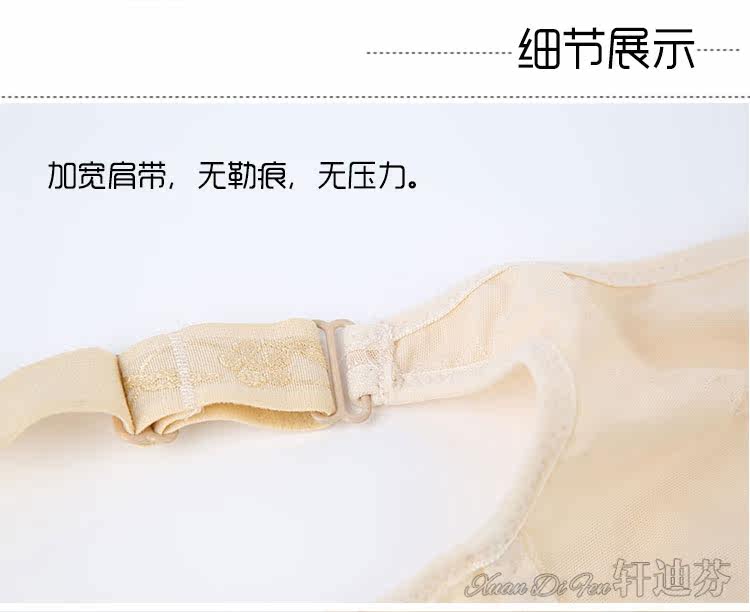 Sous-vêtement minceur XDF1325+XDF917 en spandex - Ref 709152 Image 26