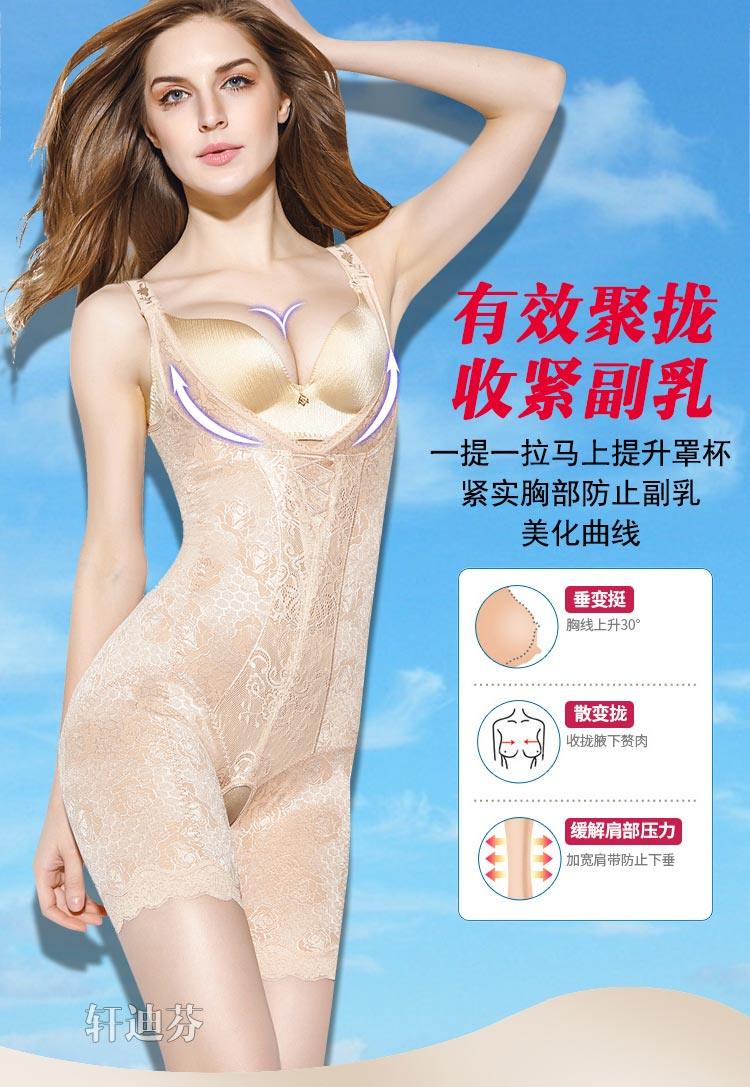 Sous-vêtement minceur XDF2897 en nylon - Ref 691326 Image 12