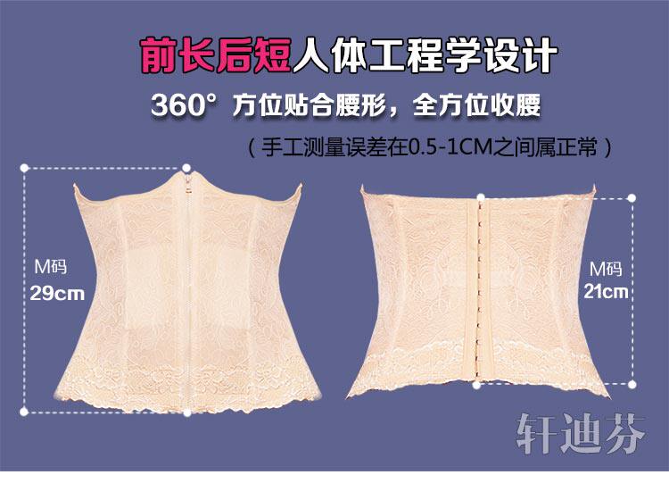 Corset luxueux en nylon - Ref 672025 Image 15