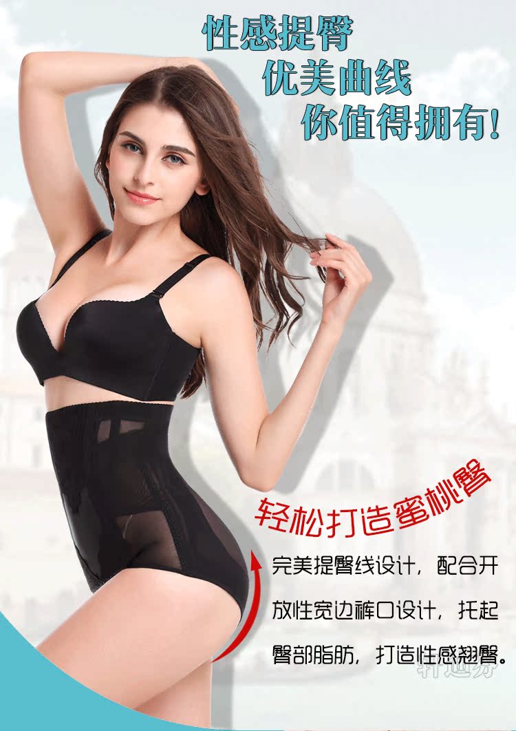 body amincissant simple en nylon - Ref 685268 Image 14