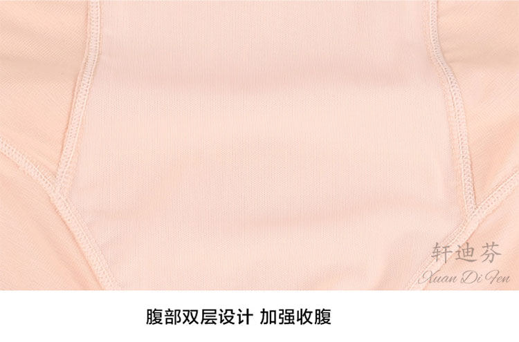 Sous-vêtement minceur simple en nylon - Ref 691972 Image 23