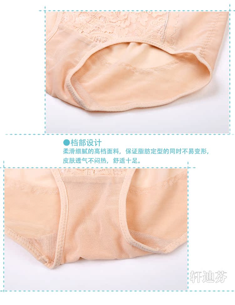 body amincissant simple en nylon - Ref 685268 Image 21
