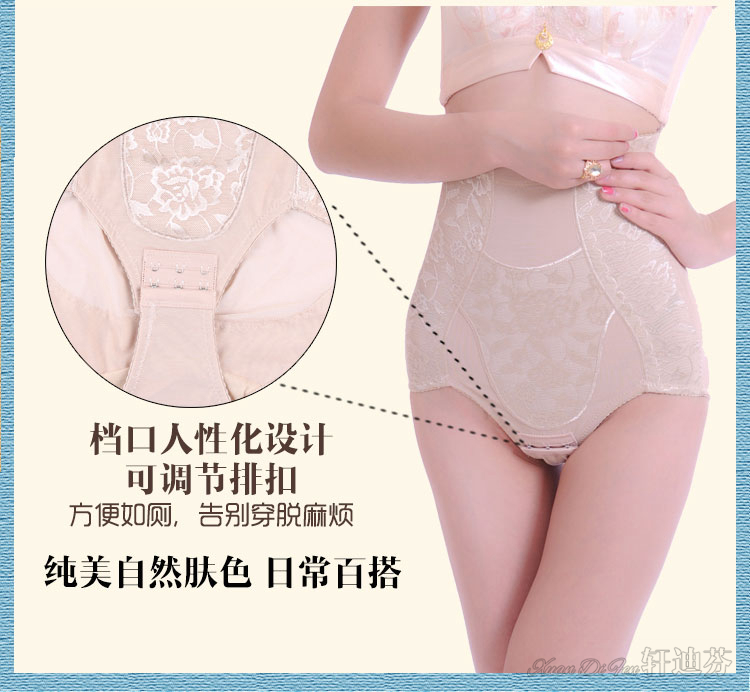 body amincissant en nylon - Ref 685256 Image 12