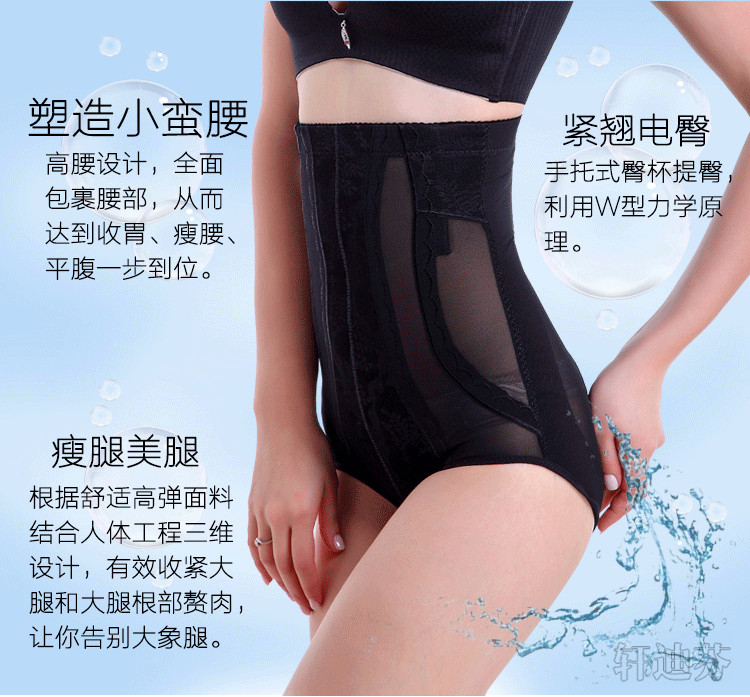 body amincissant XDF4815 en nylon - Ref 670387 Image 10