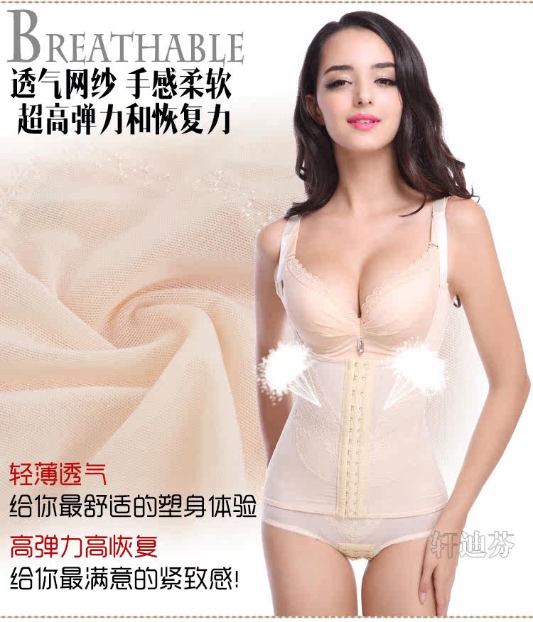 Sous-vêtement minceur XDF1325 en nylon - Ref 709135 Image 9