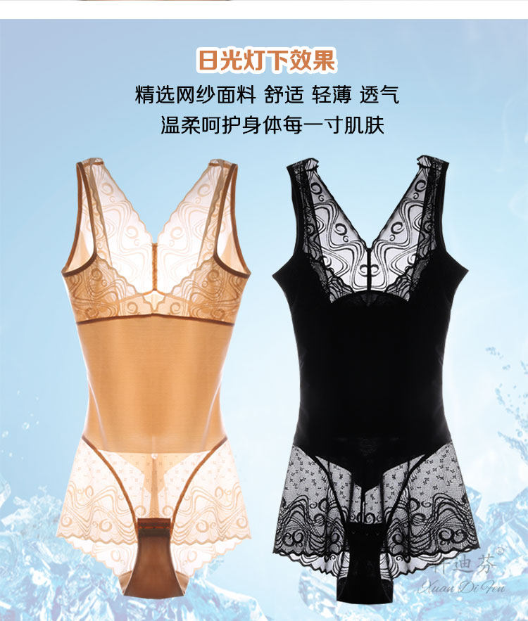 Sous-vêtement minceur simple en nylon - Ref 709147 Image 19