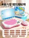 Children's Laptop Artificial Keyboard and Mouse Toy Music Cartoon Baby Enlightenment Early Education Educational Gift