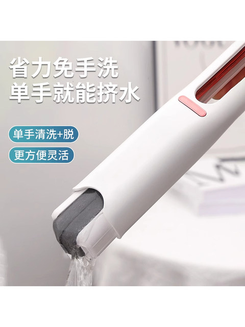 Mini Mop Sponge Absorbent for Home Use, Handheld, No Hand Washing Needed, Bathroom Lazy Cleaning Tool, Multifunctional