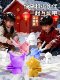 Snowball Clip Toy Kuromi Snowball Clip Children's Snowball Mold Winter Snow Play Tool Snowball Fight Gadget
