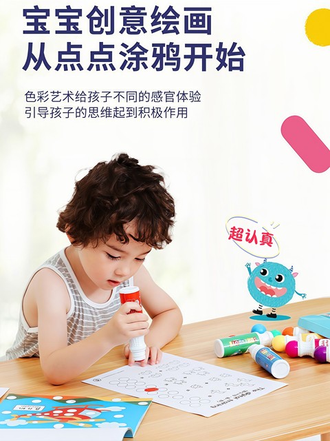 2 Years Old + Early Education Children's Watercolor Pens Are Washable and Erasable, Baby Dot Graffiti Pens, Toddler Painting Pens, Recommended by Kindergarten Teachers