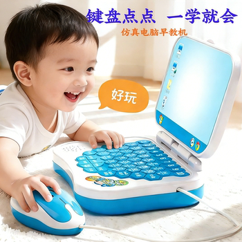 Children's Laptop Artificial Keyboard and Mouse Toy Music Cartoon Baby Enlightenment Early Education Educational Gift