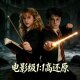 Rechargeable Wand Harry Potter Glowing Wand Hermione Dumbledore High-Quality Collectible Magic Wand Ornament