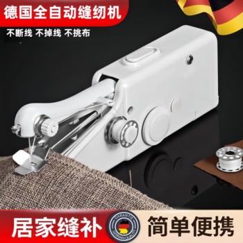 Electric Sewing Machine, Household Multi-Functional Handheld Small Sewing Machine, Hand-Held Sewing Machine for Sewing Clothes, Overlocking Mini Sewing Machine