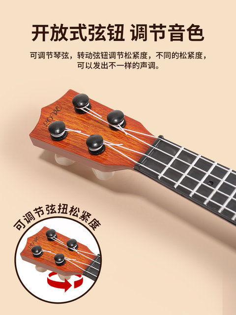 Ukulele Children's Guitar Toy, Popular Musical Instrument for Babies, Suitable for Beginners, Boys and Girls