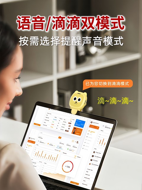 Intelligent Distance Reminder Device, Children's Sitting Posture Corrector, Anti-Head-Down Vision Protector for Primary School Students When Writing and Looking at Their Phones