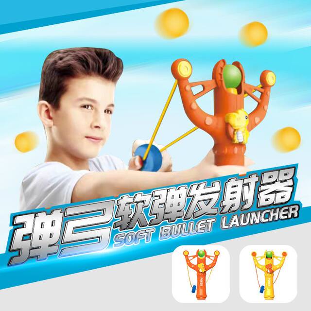 Tiktok Hot-Selling Parent-Child Outdoor Sports Children's Dinosaur Slingshot Soft Bullet Launcher Safe Shooting Foam Bullet Toy