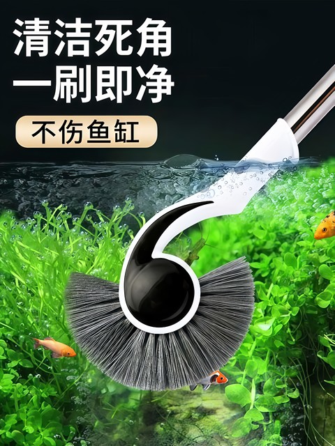 Fish Tank Cleaning Brush with Long Handle, No Dead Corners Cleaning Tool, Algae Removal Brush for Inner Walls, Algae Scraper Brush