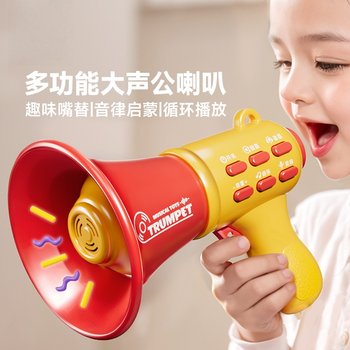 Loudspeaker with Voice Changing Function, Children's Toy with Recording and Amplification Capabilities, Suitable for Infants and Toddlers, Boys and Girls Aged 3 to 6 Years