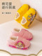Paw Patrol Children's Cotton Shoes for Boys, Autumn and Winter Waterproof Non-Slip Cotton Slippers, Girls' Baby Furry Closed-Back Slippers