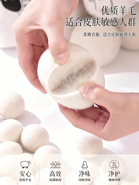 Special Wool Balls for Dryers, Anti-Static, Anti-Tangle, Lint Removal, Anti-Wrinkle Laundry Care Balls for down Jackets, for Fluffy Clothes