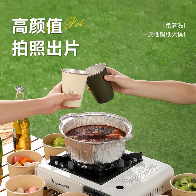 Tin Foil Pot, Disposable Hot Pot, Special Pot for Picnic and Camping, Special Cooking Utensil for Cassette Stove, Portable Barbecue Cooking Pot