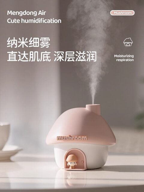Humidifier Small Office Desktop Silent USB Charging Aromatherapy Home Bedroom Air-Conditioned Room Mini Night Light