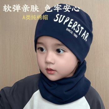 Pure Cotton Baby Hat, Children's Headwrap Hat, Autumn and Winter Boys' Pullover Hat, Girls' Slouchy Hat, Infant Windproof and Warm