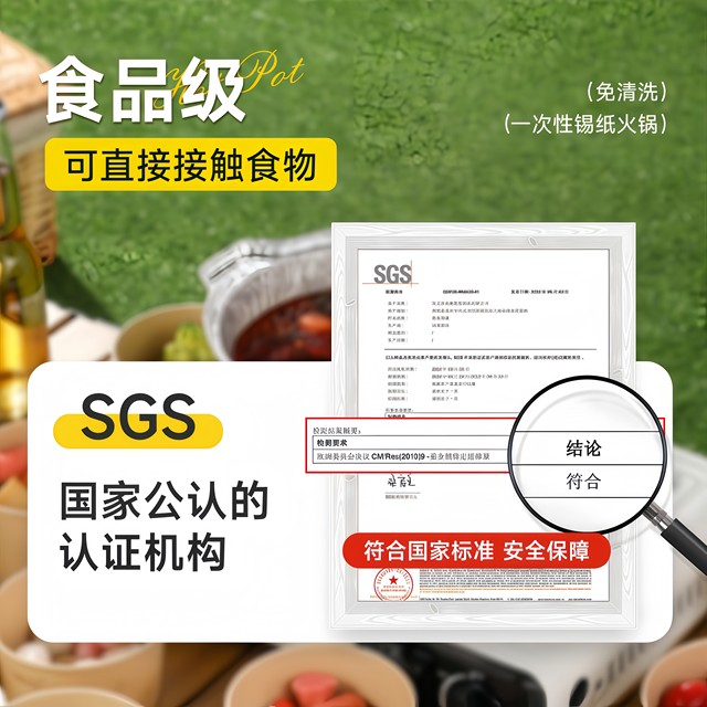 Tin Foil Pot, Disposable Hot Pot, Special Pot for Picnic and Camping, Special Cooking Utensil for Cassette Stove, Portable Barbecue Cooking Pot