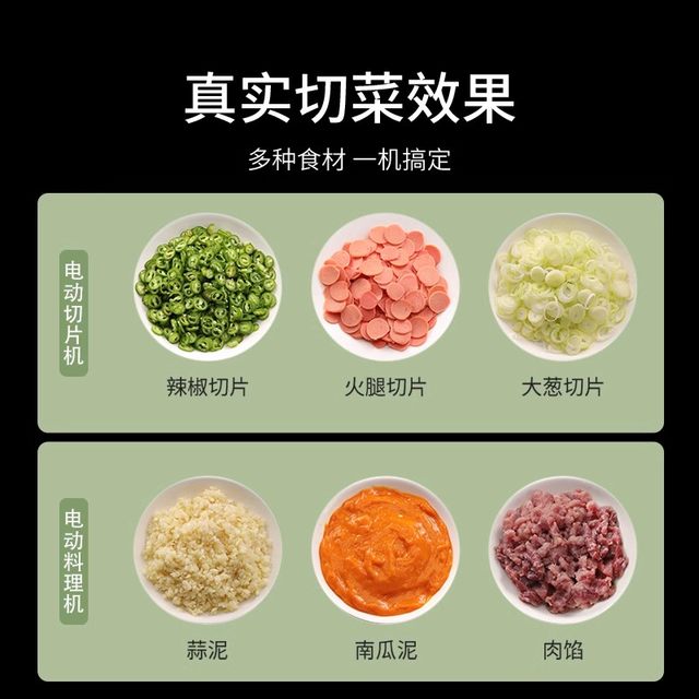 Electric Garlic Stirrer, Multi-Functional Vegetable Cutting Tool, Chili Garlic Masher, Household Small Handheld Garlic Slicer