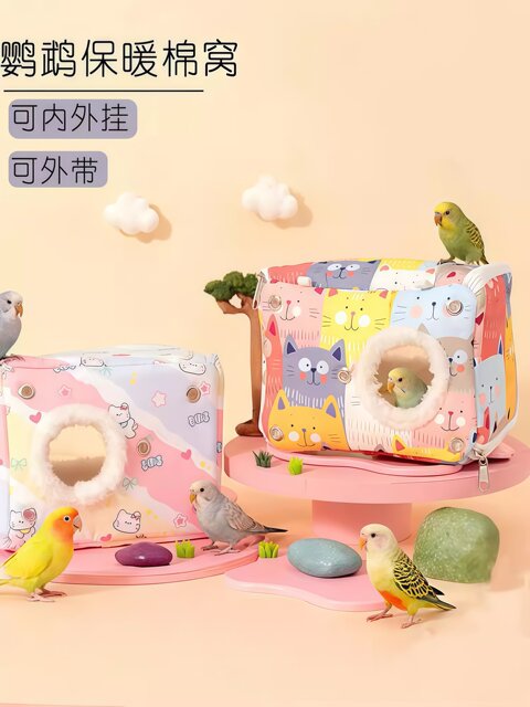 Parrot Warm Nest for Autumn and Winter, Cotton Nest for Cockatiels, Budgerigars, Lovebirds, Thickened and Warm, Suitable for Small Sun Conures for Winter Use
