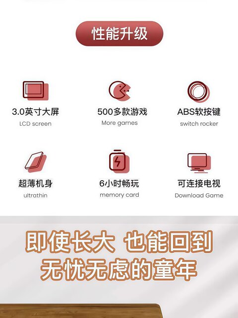 Children's Game Consoles, Toys for Girls and Boys, Educational Toys for Boys over 10 Years Old, Concentration Toys for Primary School Students