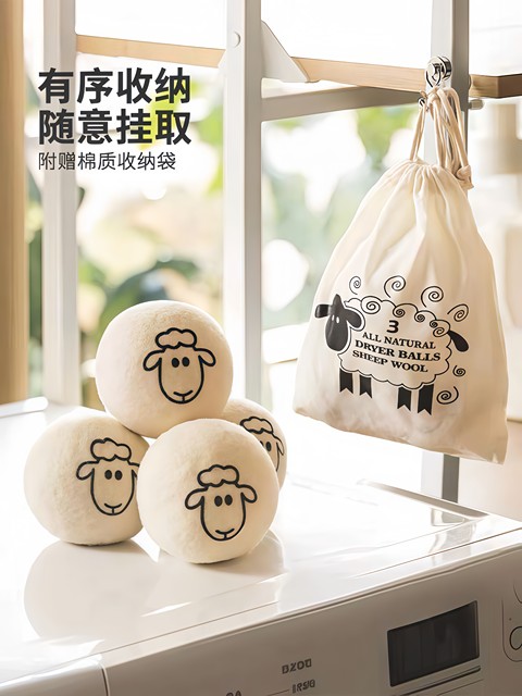 Special Wool Balls for Dryers, Anti-Static, Anti-Tangle, Lint Removal, Anti-Wrinkle Laundry Care Balls for down Jackets, for Fluffy Clothes