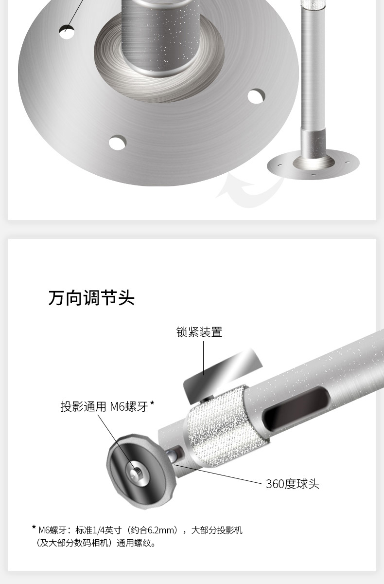 Woelfe sói nhóm máy chiếu móc áo 1/4 inch micro máy chiếu phổ hợp kim nhôm kính thiên văn nâng khung nâng tường treo trang web phổ quát kệ tường nhà trần - Phụ kiện máy chiếu remote máy chiếu