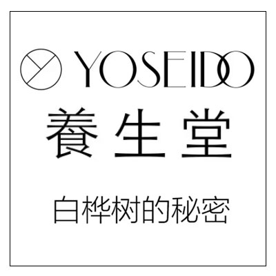 美颜养肤会员店的LOGO