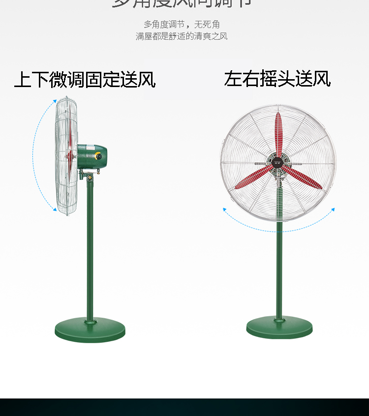 quạt trần cổ Quạt công suất cao sang trọng quạt điện mạnh quạt gió nhà máy gió thương mại sừng quạt đứng lắc đầu đứng - Quạt điện quat cong nghiep