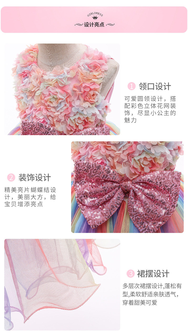 Железная лошадь D0732_08