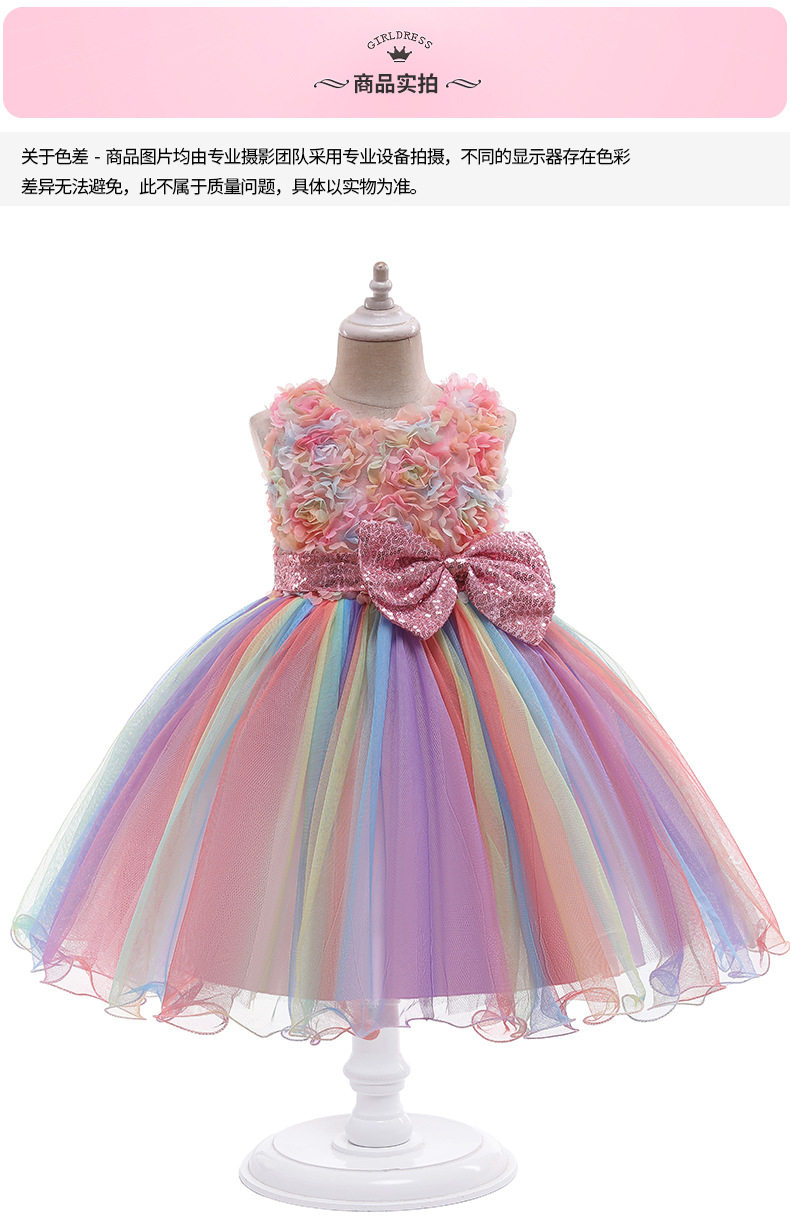 Железная лошадь D0732_04