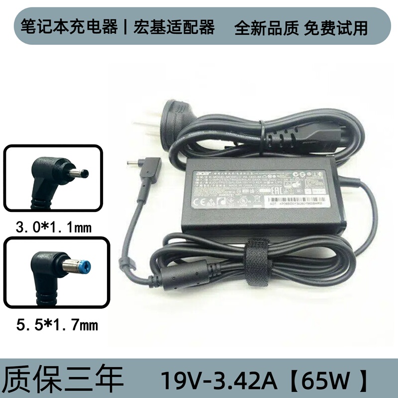 Original Acer Acer Hummingbird S5 S7 W700 P3 65W Power Adapter 19V3.42A Charger