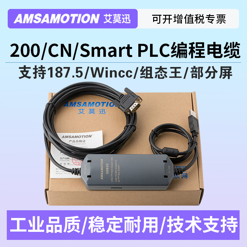 Aimoxun Is Suitable for Siemens 200Plc Programming Data Cable Smart Cable Usb-Ppi Communication Download Cable Aimoxun Is Suitable for Siemens 200Plc Programming Data Cable Smart Cable Usb-Ppi Communication Download Cable