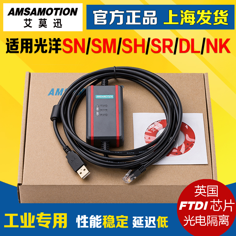 Application of photoocean PLC programming design cable USB-KOYO data on the download line SN SM SH SR DL NK