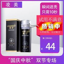 Lingmei dense hair fiber powder emergency filling disposable reissue thick hairline hairline hair powder for men and women