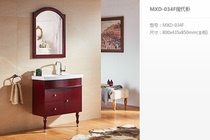 MICAWA MXD-034F solid wood modern cabinet