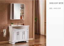 MICAWA mega MXD-039F solid wood bathroom cabinet