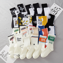 Couple Sox male and female Long Sox Spring Summer thin section High Help Sports Basketball Long Sox Street Chains Sox in summer