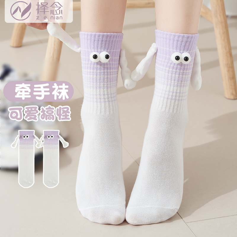Magnetic Socks That Hold Hands, Thin Summer Style for Couples, Cartoon Cute Hand-Holding Mid-Calf Socks for Men and Women