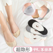 (A Pair of Fitted) Invisible Boat Socks Women Socks Summer Slim Fit Pure Cotton Silicone Anti Slip Light Mouth Invisible High Heel Shoes Socks