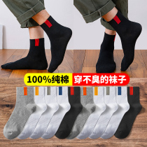 Socks Men Pure Cotton Spring Summer Thin sports All cotton Business men Deodorant Suction and breathable midcylinder cotton socks Long Sox