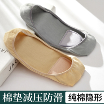 Pure Cotton Boat Socks Lady Spring Summer Thin with Shallow Mouth Invisible Socks with Silicone Gel Anti Slip Single Shoes High Heel Shoes Socks