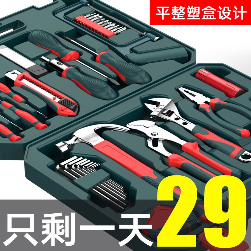 Toolbox set Household hand tools Daquan hardware electrician special maintenance multi-function brand customization full set
